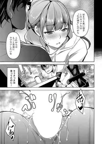 COMIC Shingeki 2022-05