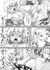 (C88) [LUNASUMMIT (Various)] Lunasax 3 (Touhou Project)