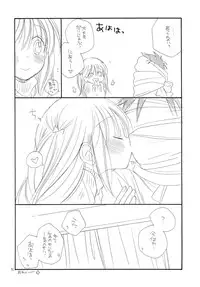 (C79) [Tenkaichi Baby's (Inomoto Rikako, BENNY'S)] Oshirikko