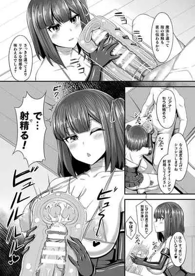 COMIC Unreal 2022-02 Vol. 95 [Digital]