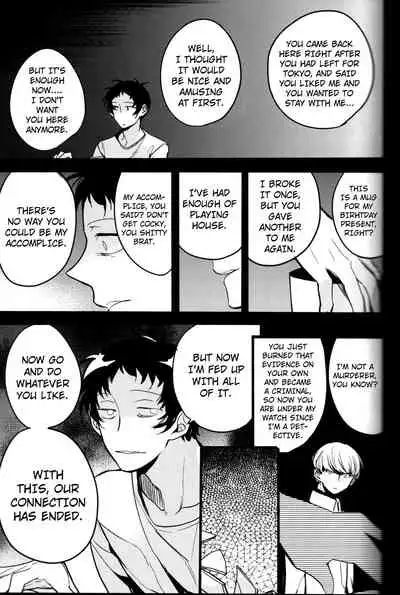 The End Of The World Volume 3