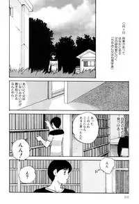 [Kazusa Shima] Power Doll vol.1