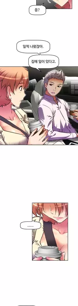 Brawling Go Ch.53-65