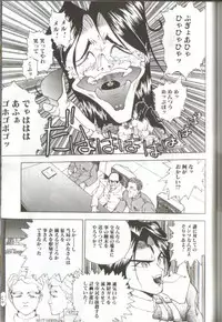 [Ankoku Seiki] Dark Century