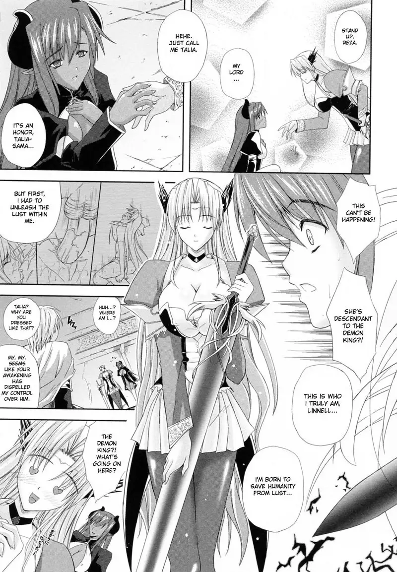 PRINCESS FORCE CH5