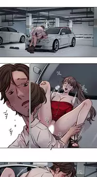 [Ramjak] Atonement Camp Ch.0-52 (Chinese)