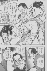 Manga Lawrence 2013-04