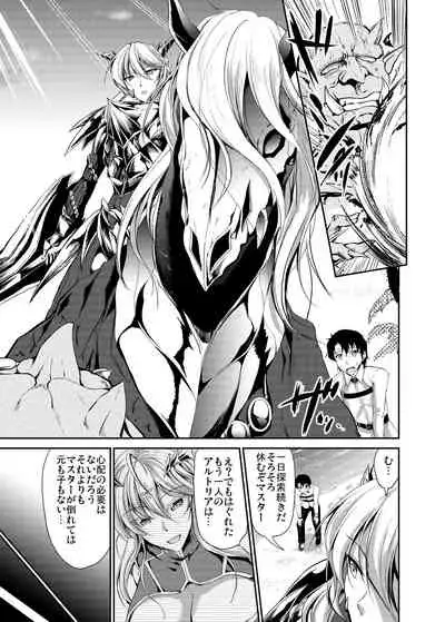 Nuchanuru Artoria Alter