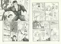 [Kouzenji Kei] UNlucky So Happy