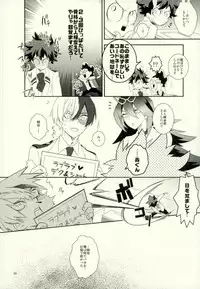 [もだもん] これでもいまだ忍ぶ恋 (My Hero Academia)