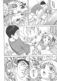 [Yanagawa Rio] GoGo! Girls