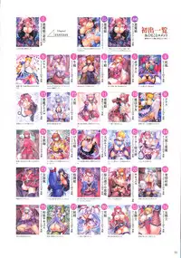 [Mogudan] Mogudan Illust Works