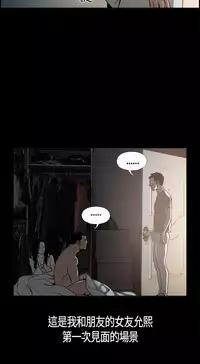 同居【chinese】1-7