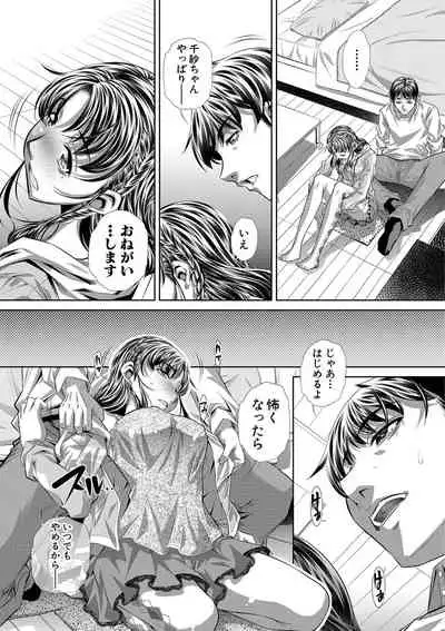 Comic Shingeki 2020-09