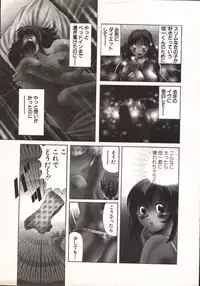 [Taro Wolf] Hot ni Love Shite