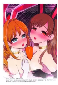 Daitai Zenbu Hino Akane