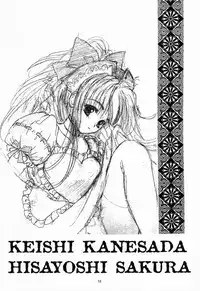 [No-Zui Magic] Eden 1