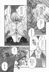 [Higa Asato] Bakunyuu Teikoku