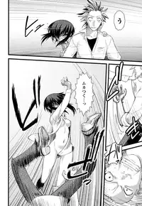 [Ruuen Rouga] Trans Trans [Digital]