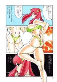 [Kitamimaki Kei] Aphrodite No Yuuutsu