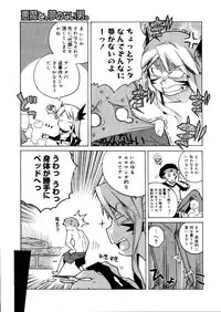 COMIC Megastore H 2005-12