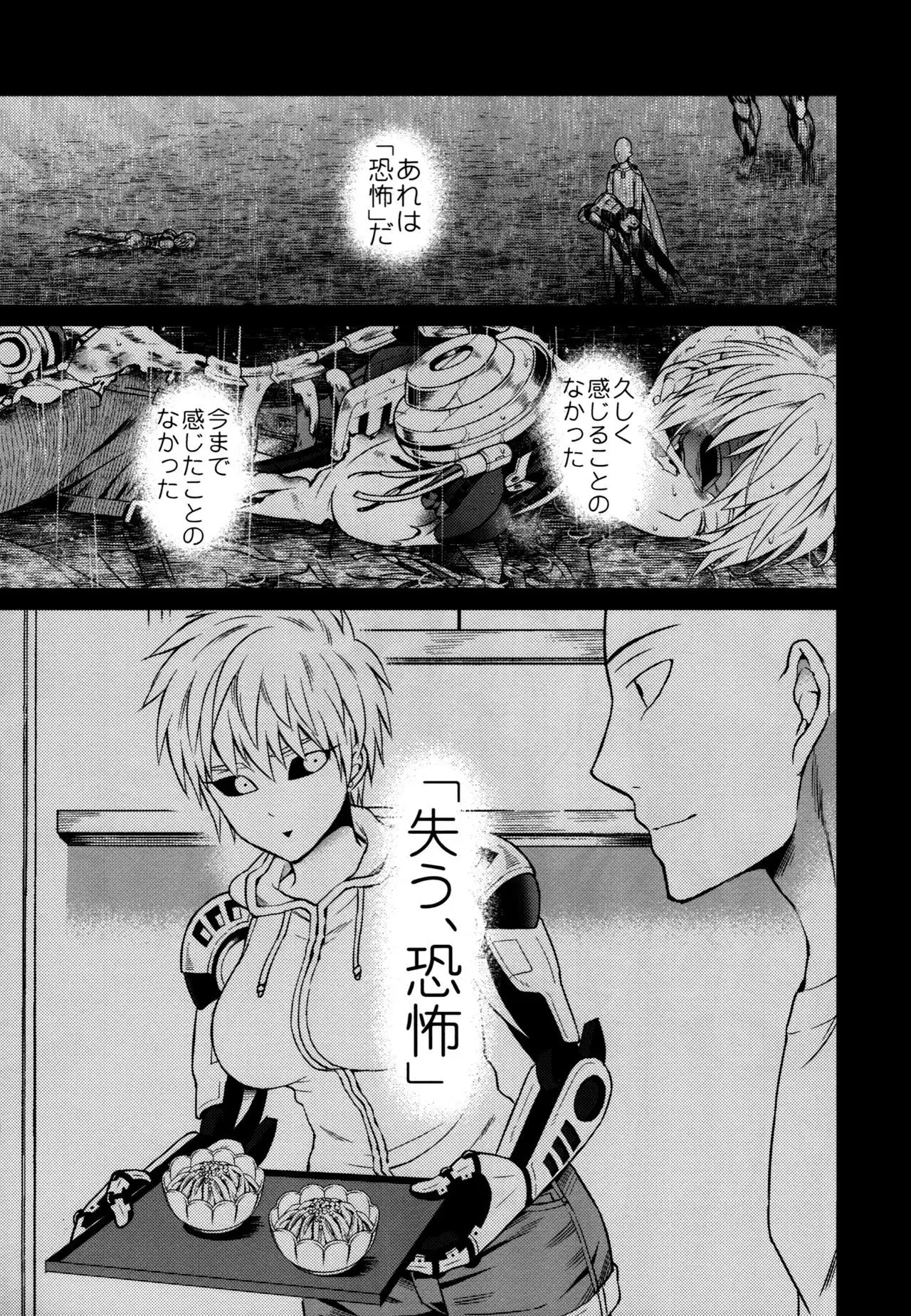 My disciple is too brave to live