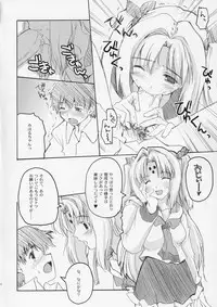 (C67) [Hachiouji Kaipan Totsugeki Kiheitai (Makita Yoshiharu)] HAPPY FEVER HEAT! (Girls Bravo)