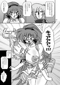 [Graf Zeppelin (Ta152)] Variable Vipers II (Viper) [Digital]