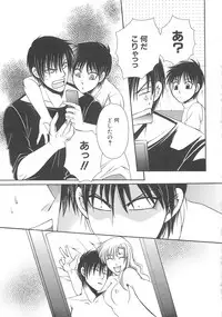 [anthology] Boys Love anthology - boys tachi vol.3