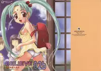 (C65) [Jibaku-System (Suzuki Amaharu)] Believe 02b (Tenchi Muyo!)