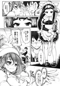 [Usyuuri] Multiple Flowers