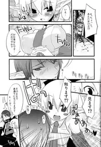 (C72) [dicca (Suemitsu Dicca)] Toxic (Master of Epic)