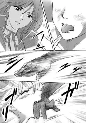 AITEEN Dai 3Hanashi anpa jie - Akabane mau