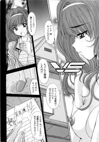 [Yuuki] Aigan Tsuya Hime - Sexual Fondness Girl