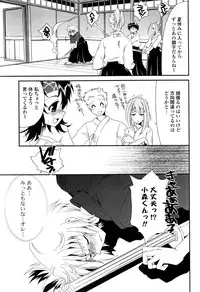 COMIC Potpourri Club 2008-09