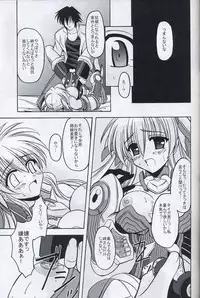 [ETERNAL-ECLIPSE (Kitamiya Genbu)] BIRD CAGE (Tsubame Syndrome)