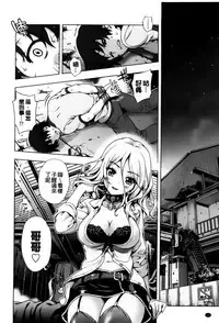 [Yakiniku King] Off The Record [Chinese]