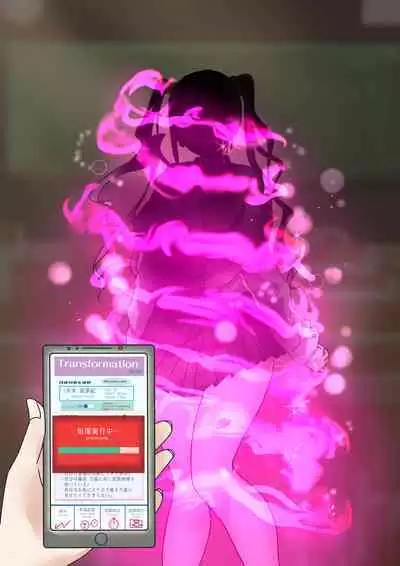 Rim Shien Site Back Number