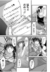 Web Comic Toutetsu Vol.13 [Digital]