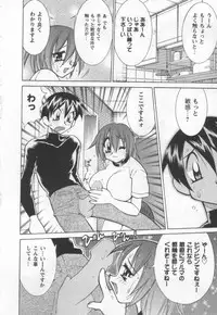 [Kawamoto Hiroshi] Kokuhou Chichi Musume Chami