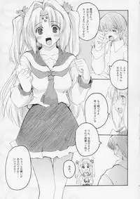 (C67) [Hachiouji Kaipan Totsugeki Kiheitai (Makita Yoshiharu)] HAPPY FEVER HEAT! (Girls Bravo)