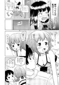 COMIC LO 2013-02 Vol. 107