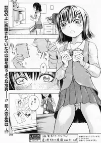 Comic Papipo 2004-10