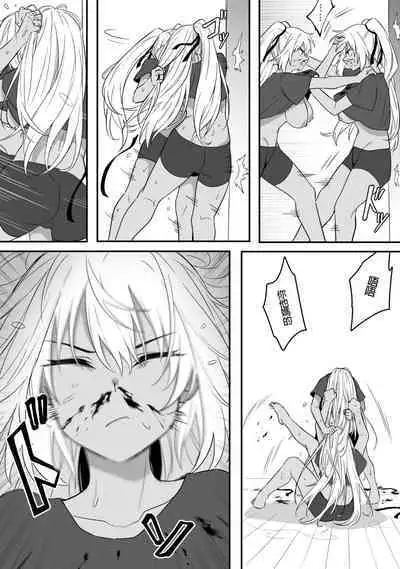 [Xion] Mirror Collection Vol.9 [Chinese]