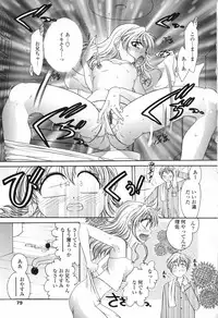 [Matsutou Tomoki] Honey Age