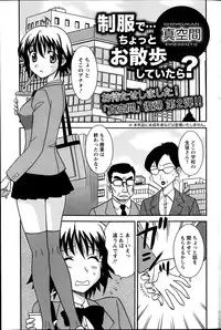 Action Pizazz DX 2014-10