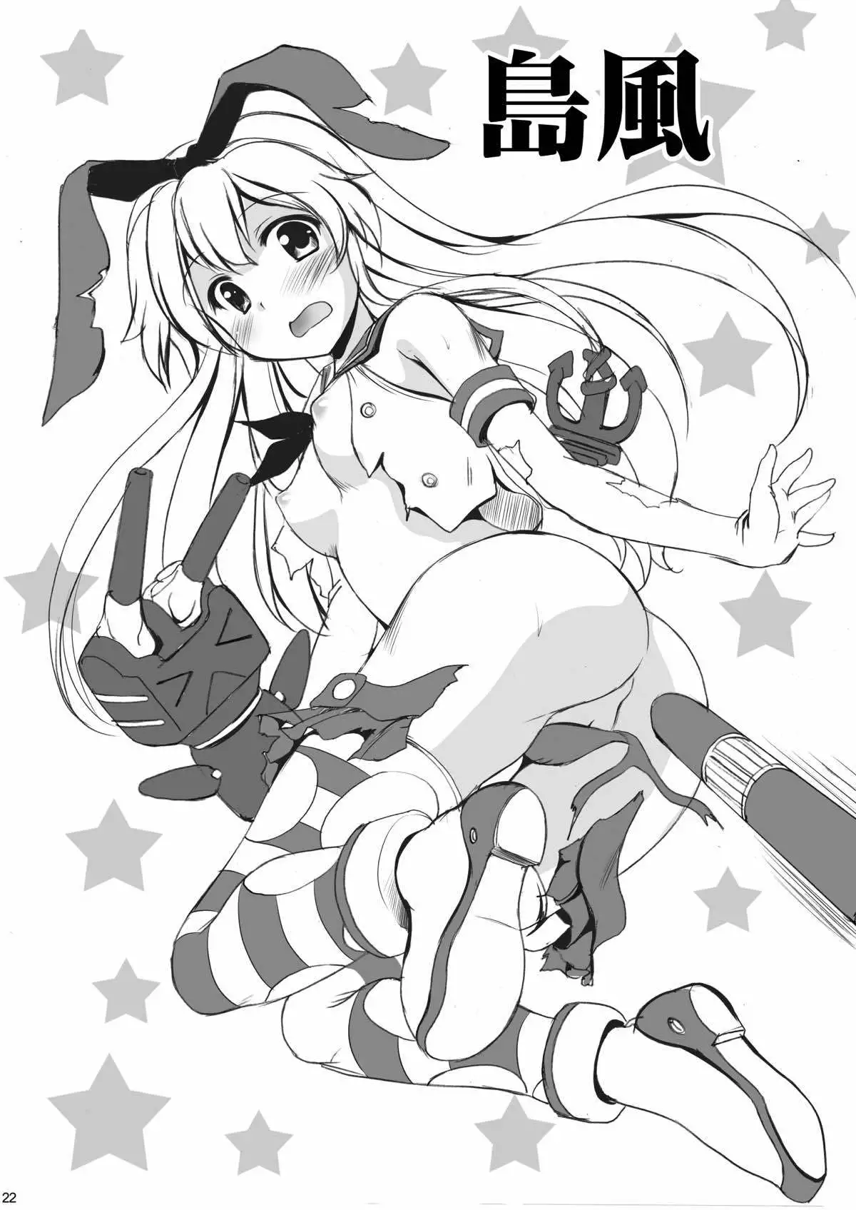 Iku no Osewa wa Taihen nano