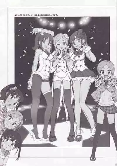 Takuji Tsuushin 2014 Fuyu