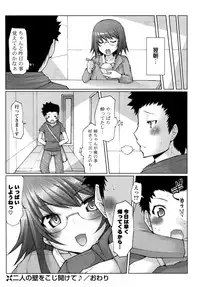 COMIC Potpourri Club 2008-10