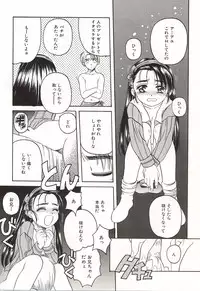 [Hiraki Naori] Over Love ~Aisaretaino♥~